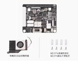 Hiwonder Smart Car Robot Arm Upgrade Package for Raspberry Pi 5 Active Heat Sink 4B Expansion Board Servo Motor Drive