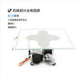 Arduino STM32 Open Source Cricket Control Rolling Ball System BallPlate Balance Ball PID Robot Competition