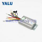 24V 250W Electrombile Electric Scooter Motor Brush Controller with Speed Limit functionfor Mobility Electric Bicycle Accessories