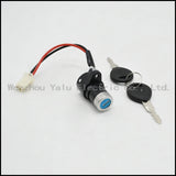 Modified electric vehicle instrument second gear small head electric door lock electric car universal electric door lock