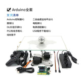 Arduino STM32 Open Source Cricket Control Rolling Ball System BallPlate Balance Ball PID Robot Competition