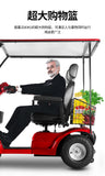 4 Wheels, Two seat, Sunny roof, 4031B  Mobility Scooter For Elderly Handicap Disable