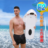Shenzhen Source Factory Manufacturers Sell Water Electric Surfing Skateboard Childrens Adult Water Sports Equipment OEM
