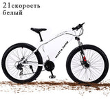 wolf's fang mountain bike 7/21/24 speed bicycle 26x4.0 fat bike Spring Fork snow bikes road bike Man Mechanical Disc Brake easy-smart-way.myshopify.com
