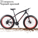 wolf's fang bicycle Mountain Bike 7/21speed 26"X 4.0" fat bike road bikes  Mechanical Disc Brake Spring Fork Alloy wheels bike easy-smart-way.myshopify.com