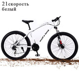 wolf's fang bicycle Mountain Bike 7/21speed 26"X 4.0" fat bike road bikes  Mechanical Disc Brake Spring Fork Alloy wheels bike easy-smart-way.myshopify.com
