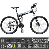 EROADE 24, 26, 29 Inch Folding Mountain Speed Bike Adult Men Off-Road Shock Absorption Aluminum Alloy Disc Brake Racing Bicycle