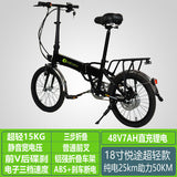 18 Inch Folding Electric Bicycle Ultra Light Portable Small Bicycle Lithium Battery Electric Bicycle Mini Electric Bicycles