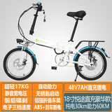 18 Inch Folding Electric Bicycle Ultra Light Portable Small Bicycle Lithium Battery Electric Bicycle Mini Electric Bicycles