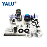 80cc 2 & 4 Stroke Bicycle Motorcycle Stroke Gas Engine Kit For DIY Electric Bicycle Mountain Bike  Engine Set Bike Gas Motor Kit