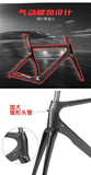 TWITTER carbon bike frame road carbon disc frame carbon bicycle frame bike frame carbon carbon road frame road bike frame