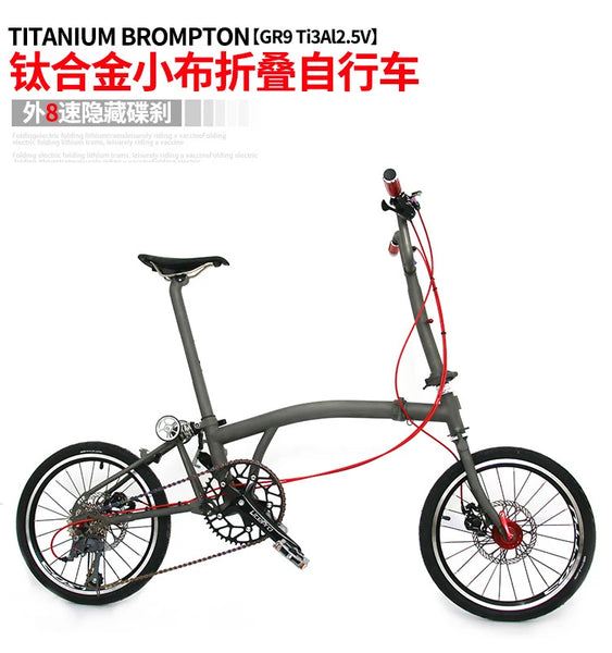 Titanium Alloy Folding Bike Titanium Alloy Iron Gray 16inch 8 Speed Folding Bike