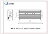 Siaecosys Yuyang King YKZ7280JA 1000-1500W Brushless Motor Controller with Bluetooth adapter