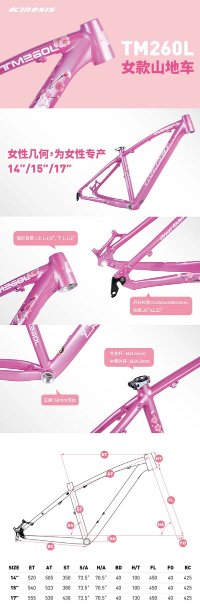 Kinesis 26inch Mountain bike frame bicycle pink frame Aluminum frame Bicycle Accessories