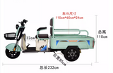 High Quality Electric Tricycles Electric Trike Electric Tricycle 800W 1000W Cargo Trucks