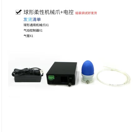 2KG Big Load Flexible Soft Robot Arm Claw Bionic Mechanical Finger Fruit Sorting Gripper Grab Adaptive Pneumatic Electric Hand