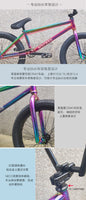 20 Inch BMX Bike Chrome-Molybdenum Steel BMX Bicycle Symphony Show Bike