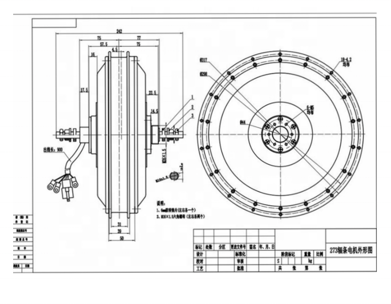 8000W High-Powered Electric Bike Conversion Kit - Gearless Rear Hub Motor and Sabvoton Controller for Fast Wheel Replacement