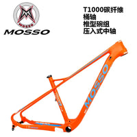 Mosso 27.5inch carbon fiber frame barrel shaft mountain bike frame Japan T1000 carbon cloth 7586CB bicycle accessories