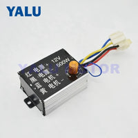 YALU 12V 500W Electric fertilizer spreader fertilizer machine Speed Regulator Controller with Switch for Ebike Scooter DC Motor