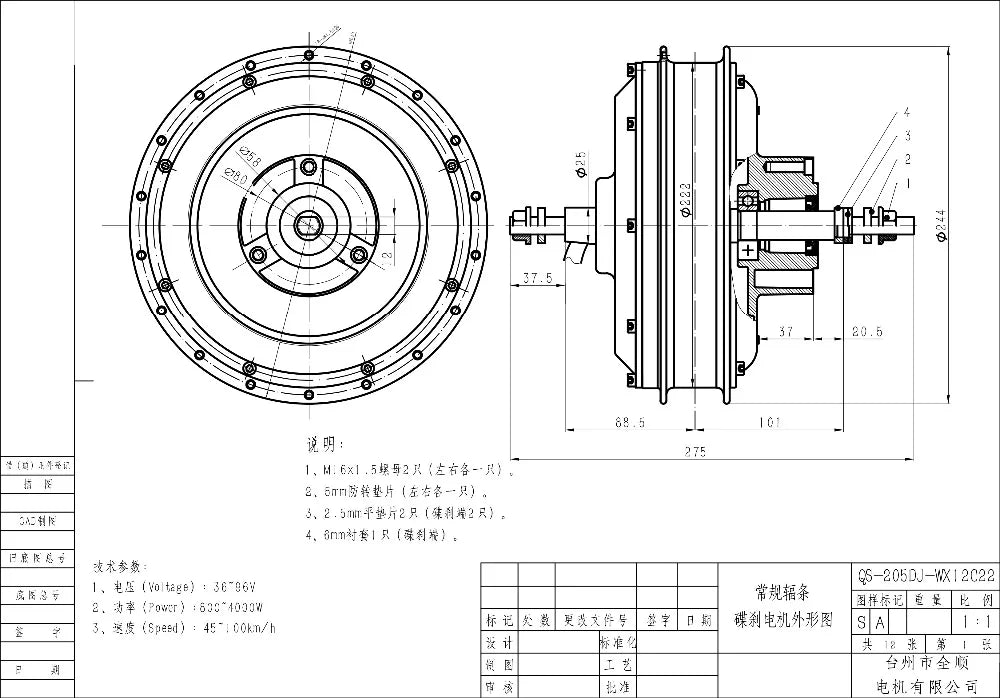 New QS 200mm dropouts 4000W 205 55H V3 in wheel Spoke Motor for Scooter Type