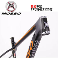 Mosso 27.5inch carbon fiber frame barrel shaft mountain bike frame Japan T1000 carbon cloth 7586CB bicycle accessories