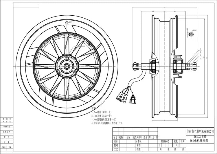 QS 16inch 1.5kW V1.12 version 30H 72V60KPH In-Wheel Hub Motor for Electric Motorcycle