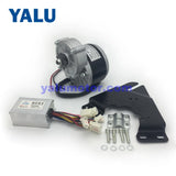 250W Geared Electric Bicycle Engine Kit Include  24V 36V DC Motor With Brushed Controller for Bike Brush Motor Conversion Kit