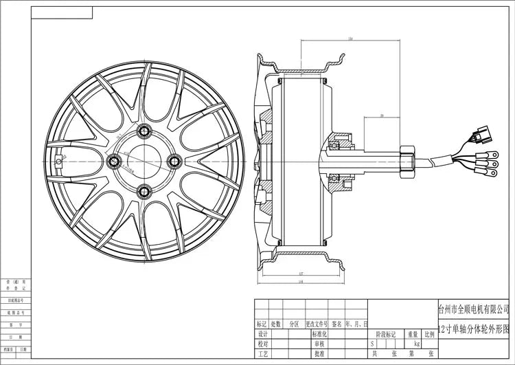 Super Power qs 5000W V4 72V100KPH 12*5.0inch width single shaft in-wheel hub motor Detachable design