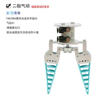 2KG Big Load Flexible Soft Robot Arm Claw Bionic Mechanical Finger Fruit Sorting Gripper Grab Adaptive Pneumatic Electric Hand
