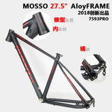 MOSSO Mountain Bike Frame 27.5inch Aluminum Alloy Frame Barrel Axle Frame Bicycle Accessorie