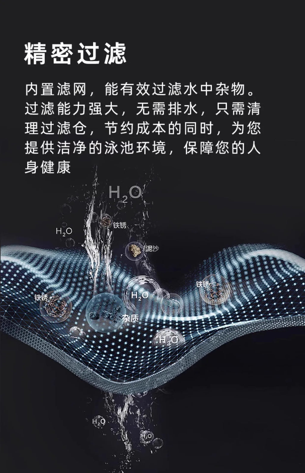 Swimming Pool Fish Pool Bottom Suction Machine Cleaning Robot Underwater Pool Bottom Vacuum Cleaner Home Appliance 로봇청소기
