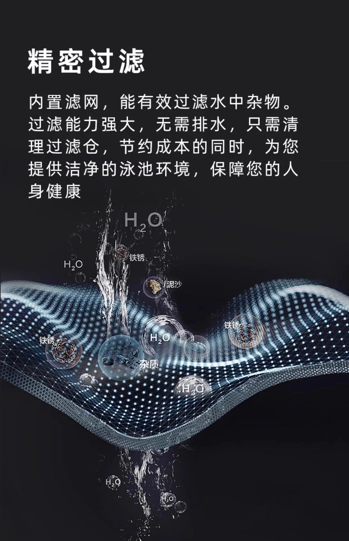 Swimming Pool Fish Pool Bottom Suction Machine Cleaning Robot Underwater Pool Bottom Vacuum Cleaner Home Appliance 로봇청소기