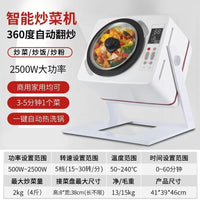 CX Commercial Full-Automatic Large Fried Rice Fried Powder Robot Multi-Functional Household Lazy Cooking Machine