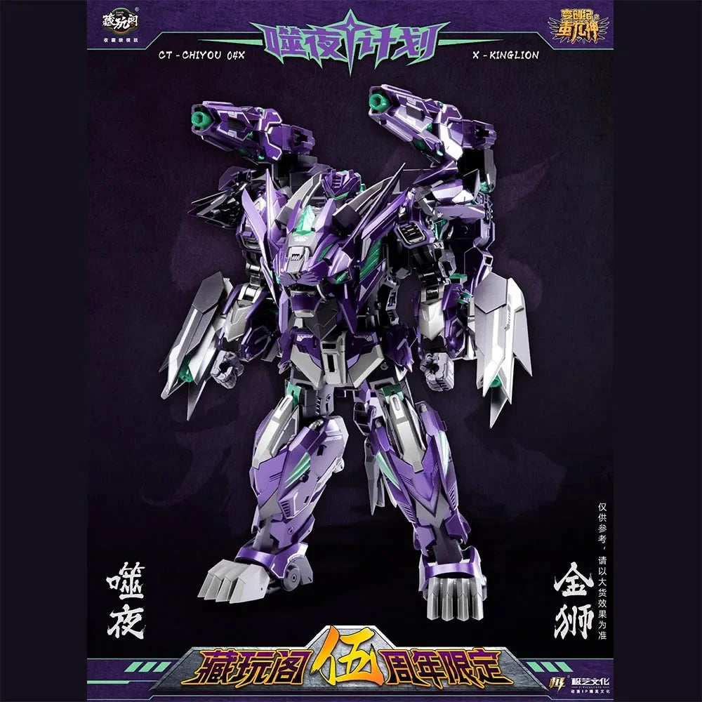 New Transform Robot Toy Cang Toys CT-04X CT Chiyou 04X X-KingLion & CT 07X X-Dasirius Fifth Anniversary Action Figure In Stock