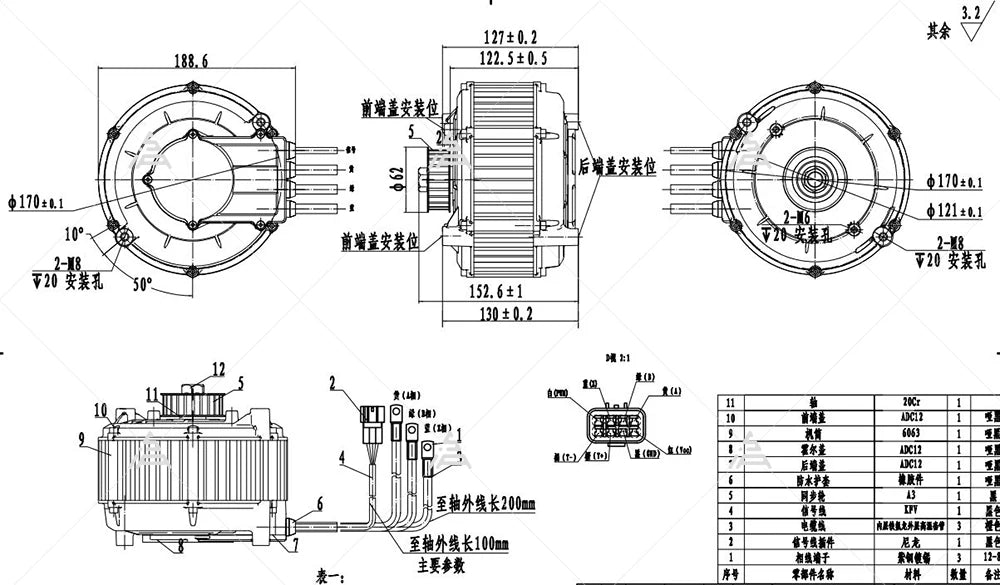 SiAECOSYS QSMOTOR QS165 V2 5000W 72V 35H Hall Version PMSM Mid Drive Motor Kits with ND72680 Controller