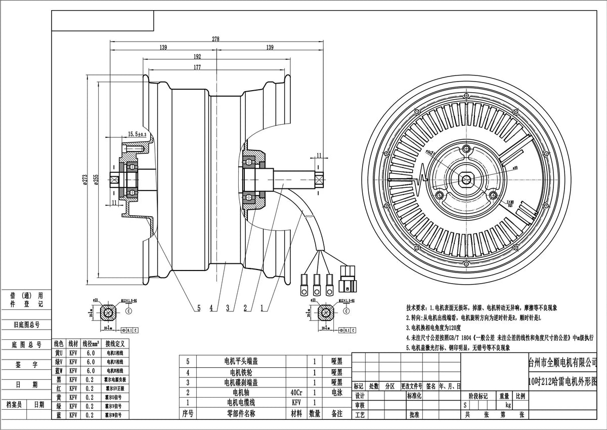 US Warehouse! QS Motor 10x7.5inch 212 2000W Hub moto BLDC Brushless Electric Car Hub Motor