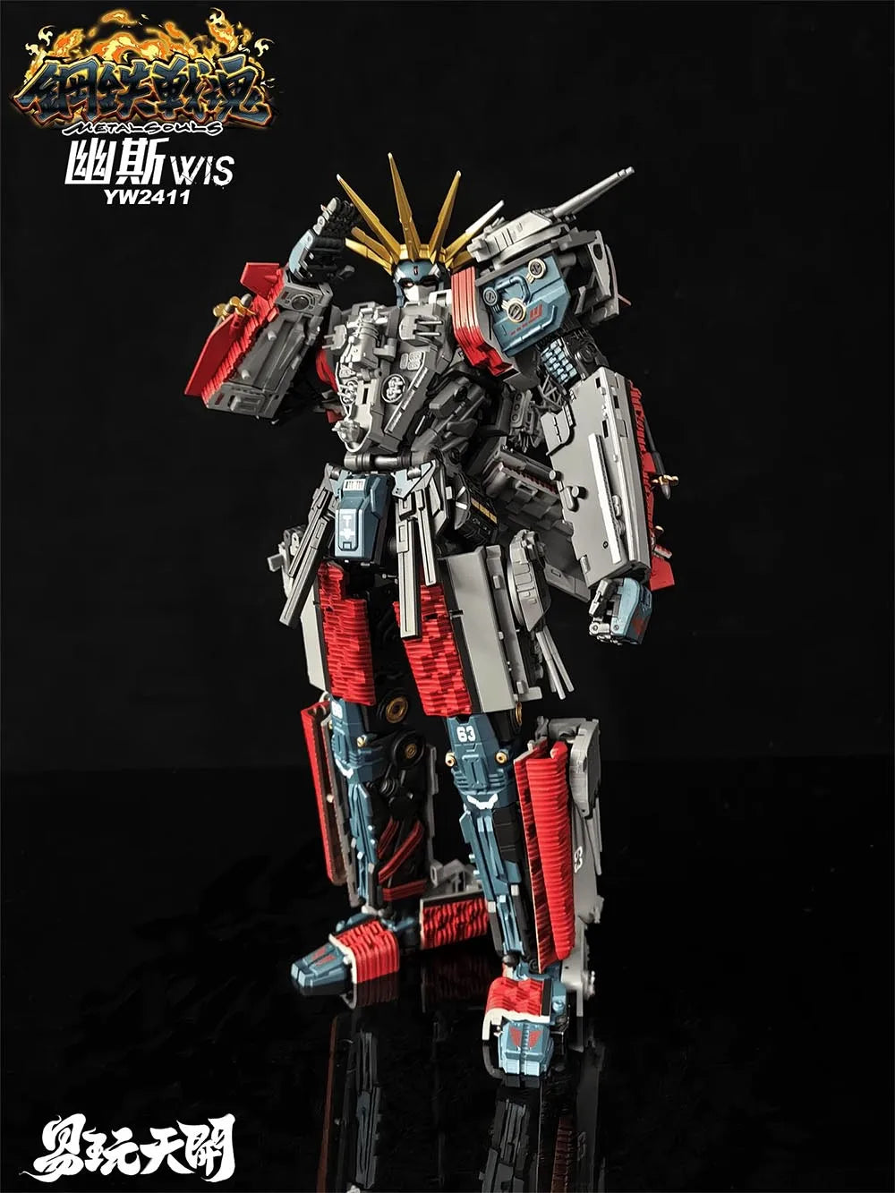 New Transformation Toys Robot Toyseasy YW2411 BB-64 USS Wisconsin Battleship WIS Metal Souls Action Figure toy in stock