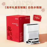 L'm'm Sweeping Robot V12 Household Sweeping Mopping Integrated Dust Collection Automatic Loading and Launching