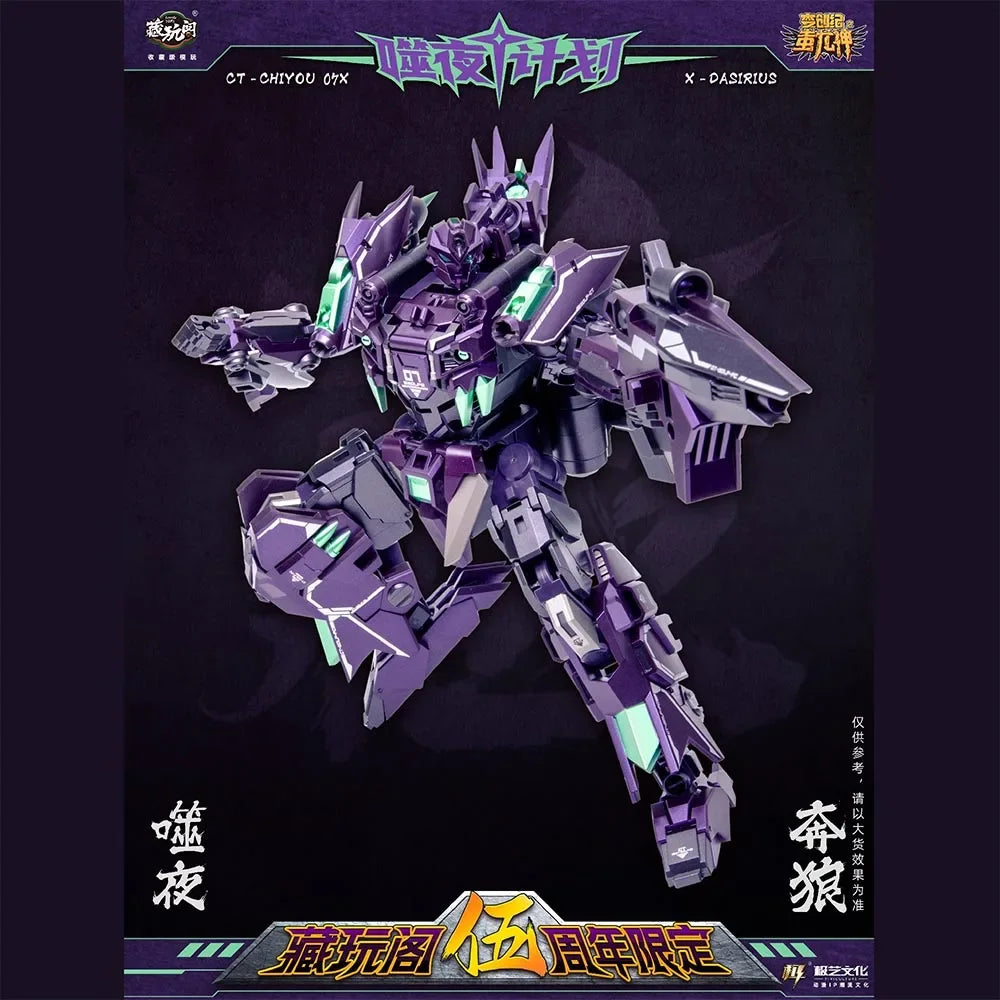New Transform Robot Toy Cang Toys CT-04X CT Chiyou 04X X-KingLion & CT 07X X-Dasirius Fifth Anniversary Action Figure In Stock