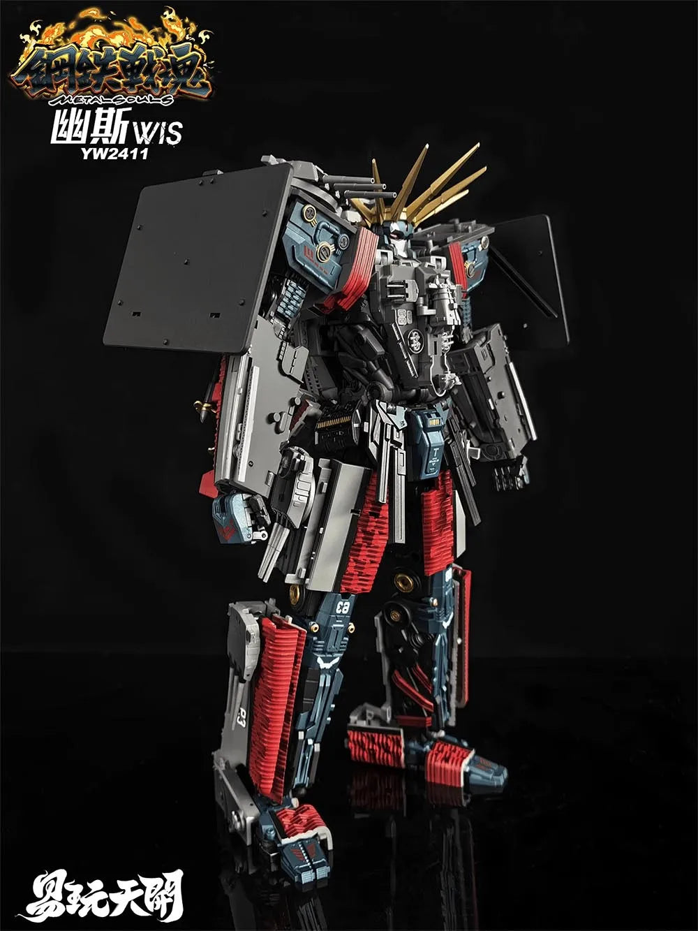 New Transformation Toys Robot Toyseasy YW2411 BB-64 USS Wisconsin Battleship WIS Metal Souls Action Figure toy in stock