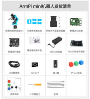 Hiwonder Raspberry Pi 4 DOF AI Robot Arm Visual Recognition Graphical Intelligent Sorting Python Programmable Mechanical Arm