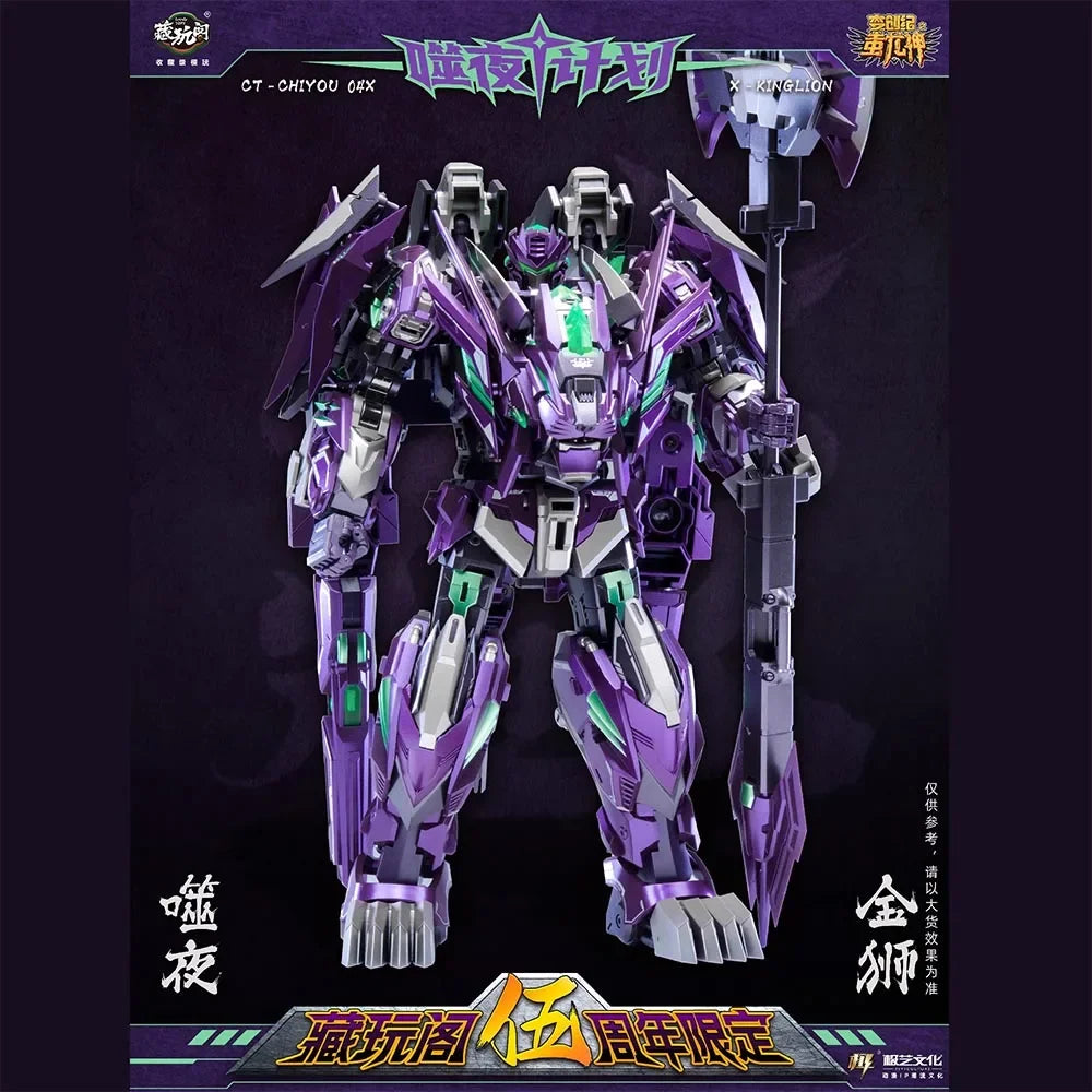 New Transform Robot Toy Cang Toys CT-04X CT Chiyou 04X X-KingLion & CT 07X X-Dasirius Fifth Anniversary Action Figure In Stock