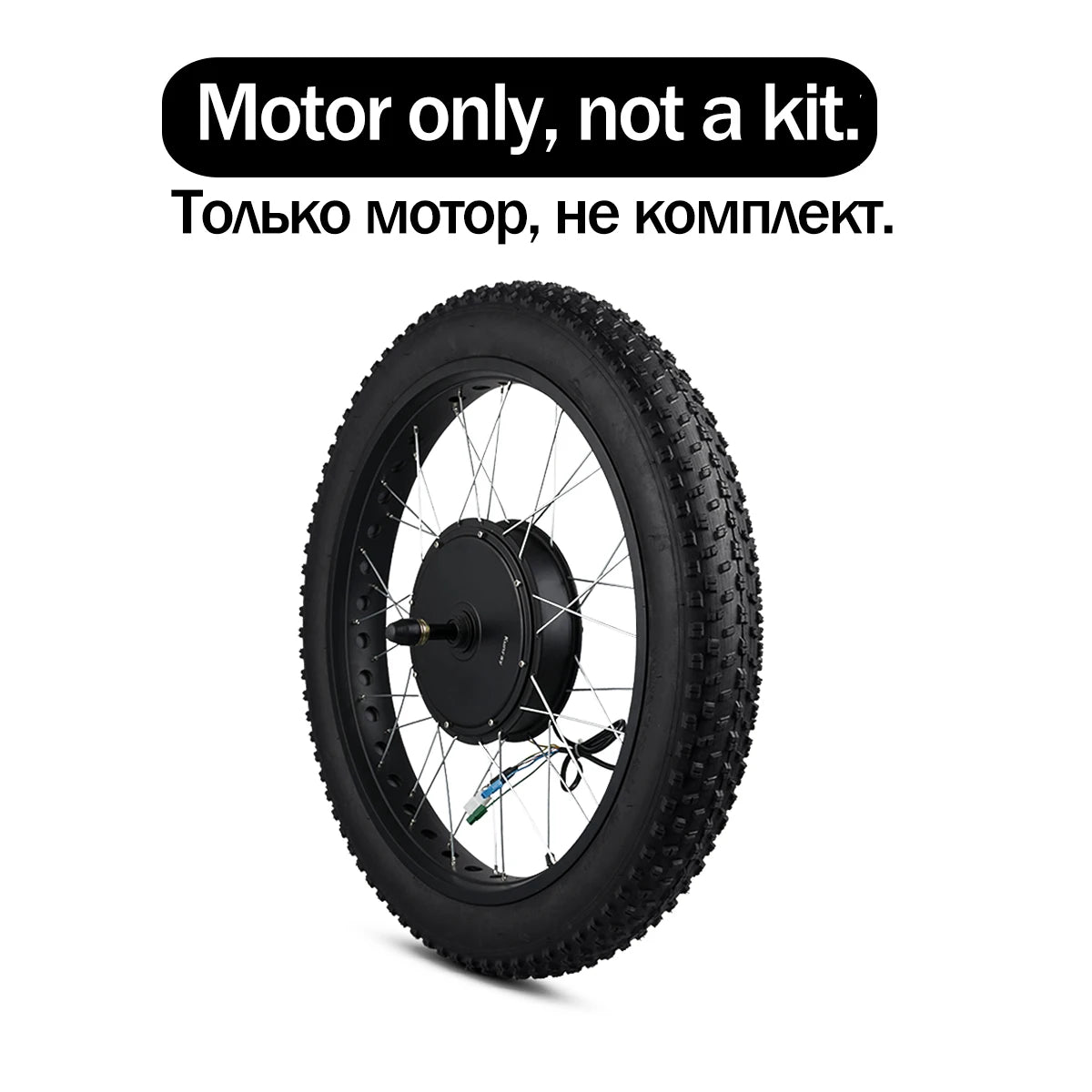 48V 1000W-1500W Fat Tire Electric Bike Conversion Kit - Waterproof Rear Hub Motor (20", 26" × 4.0")