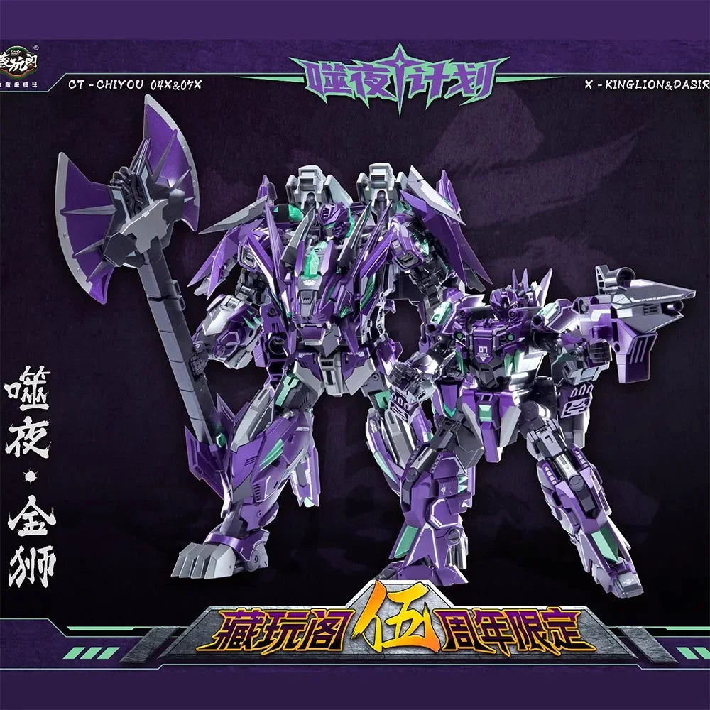 New Transform Robot Toy Cang Toys CT-04X CT Chiyou 04X X-KingLion & CT 07X X-Dasirius Fifth Anniversary Action Figure In Stock