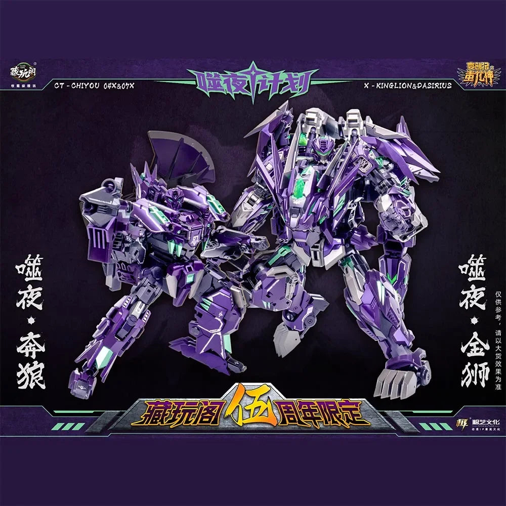 New Transform Robot Toy Cang Toys CT-04X CT Chiyou 04X X-KingLion & CT 07X X-Dasirius Fifth Anniversary Action Figure In Stock