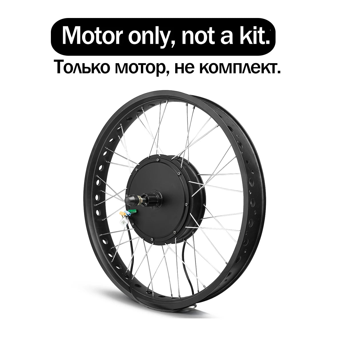 48V 1000W-1500W Fat Tire Electric Bike Conversion Kit - Waterproof Rear Hub Motor (20", 26" × 4.0")