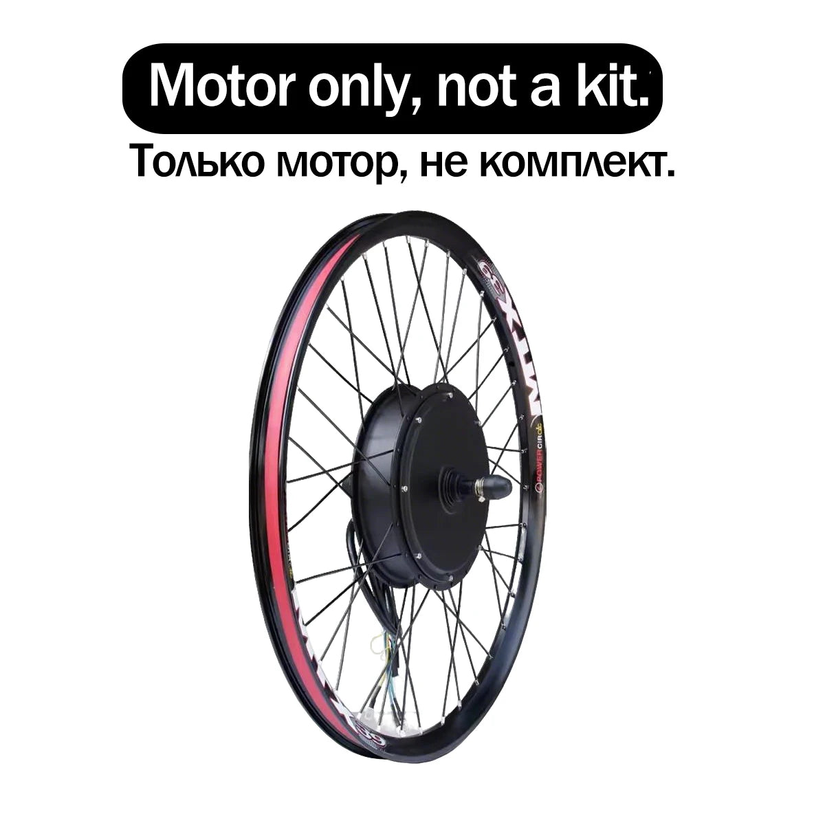 48V/52V 2000W Electric Bike Conversion Kit - Brushless Gearless Hub Motor (Front / Rear) with MTX39 Rim & 40A Controller
