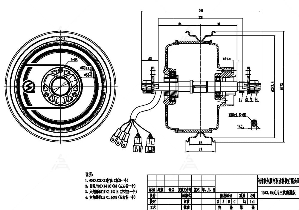 New QS 212 10*2.15inch 5000W 60H V4 72V Brushless Electric Hub Motor with ND72680 Controller 350A 680A 80-120kph for E-Scooter