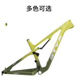 Bicycle Frames Softtail Frames Shock Absorbing Frames Barrel Axle Cross Country Speed Mountain Bike Aluminium Alloy Frames